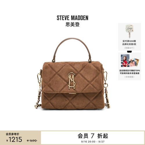 [送礼甄选]Steve Madden思美登BMIKKI春秋约会通勤度假出游斜挎包