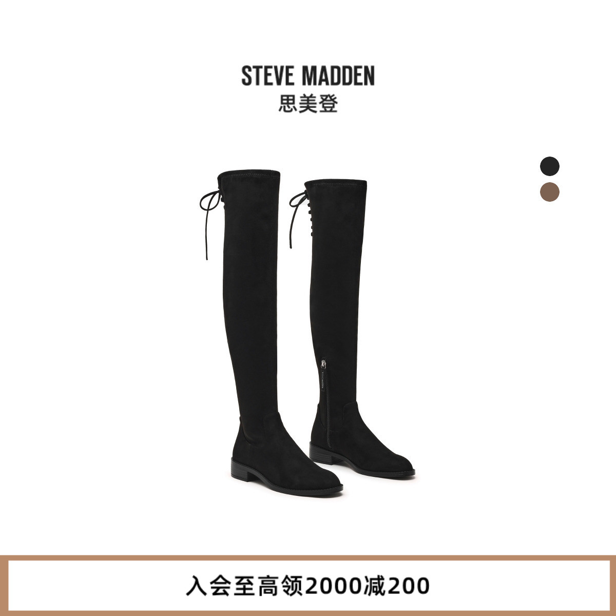 [25秋冬新款]厚底Steve Madden思美登XRAY长筒靴绒面系带过膝靴女