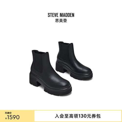 切尔西靴厚底增高短靴