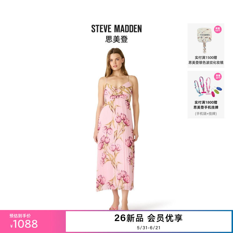 Steve Madden思美登RAY 2026新款粉色百褶吊带连衣裙