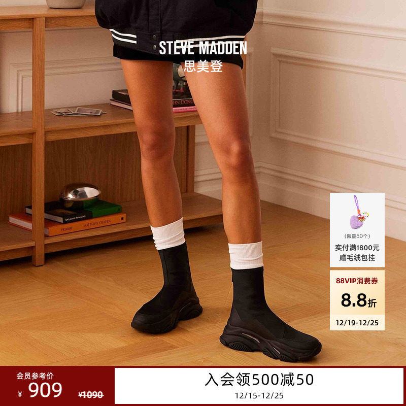 袜靴瘦瘦靴增高松糕底