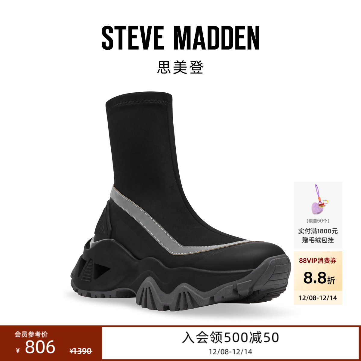 思美登袜靴瘦瘦靴松糕底