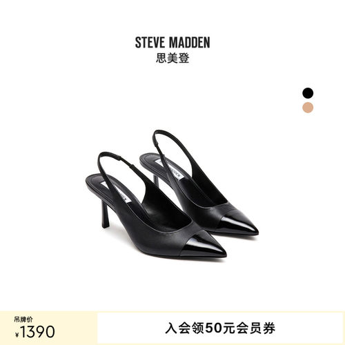思美登撞色拼接细高跟鞋后空凉鞋