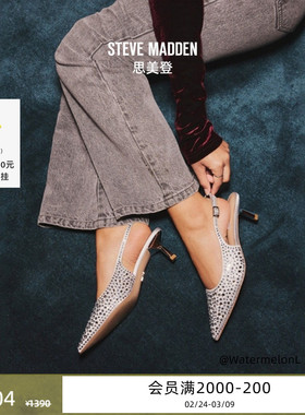 [婚礼推荐]Steve Madden思美登KORRA-R26春季焕新露跟鞋高跟婚鞋
