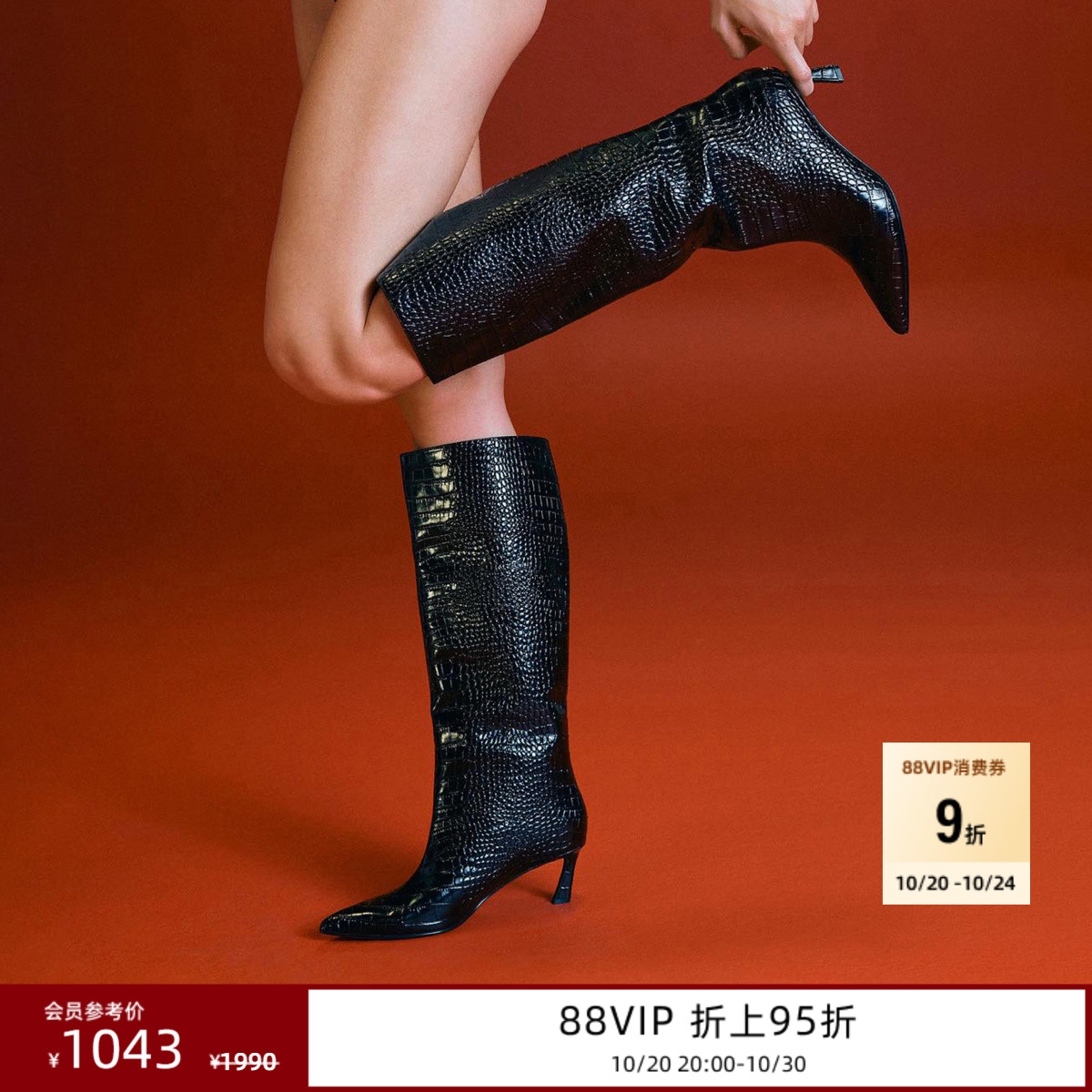 时装靴鳄鱼纹长筒靴秋冬新品