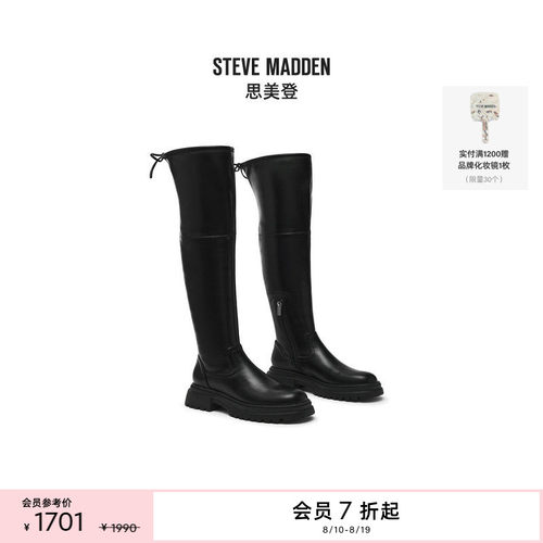 Steve Madden思美登ROAD厚底长靴女鞋
