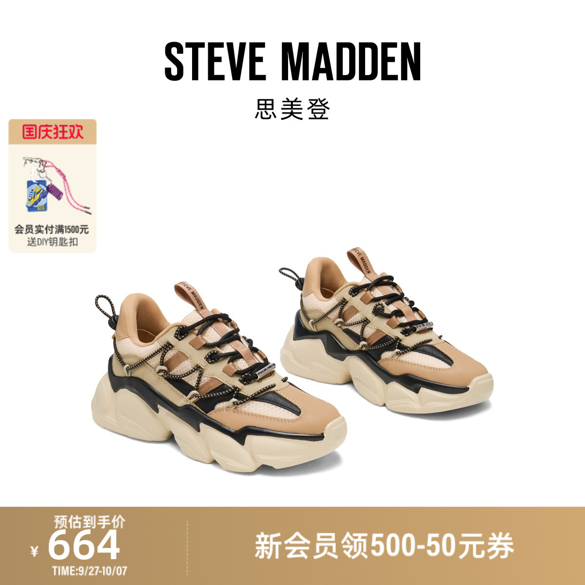 复古老爹鞋厚底增高秋冬新品