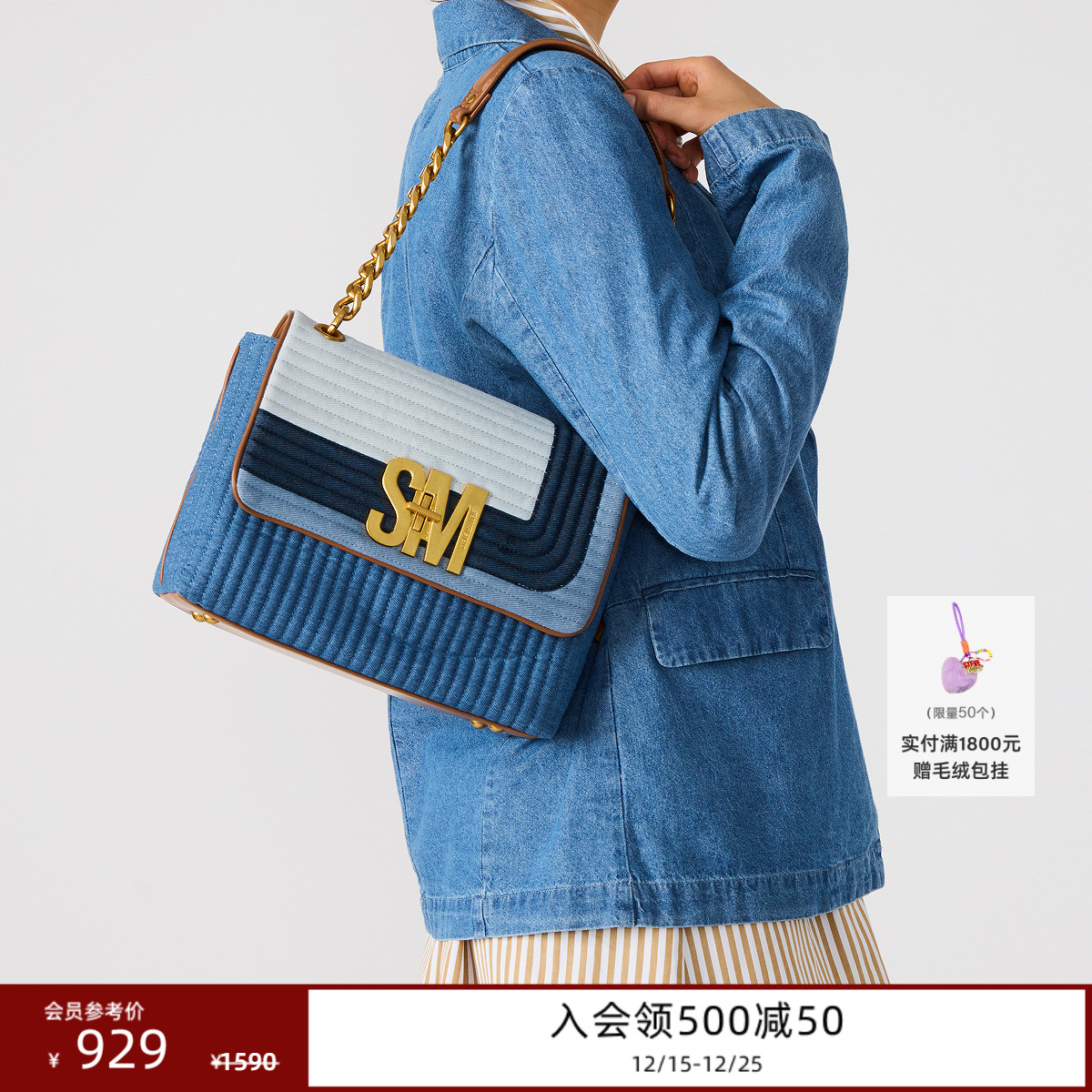 牛仔绗缝单肩包手提包