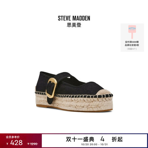 经典渔夫鞋拼接牛仔面平稳舒适