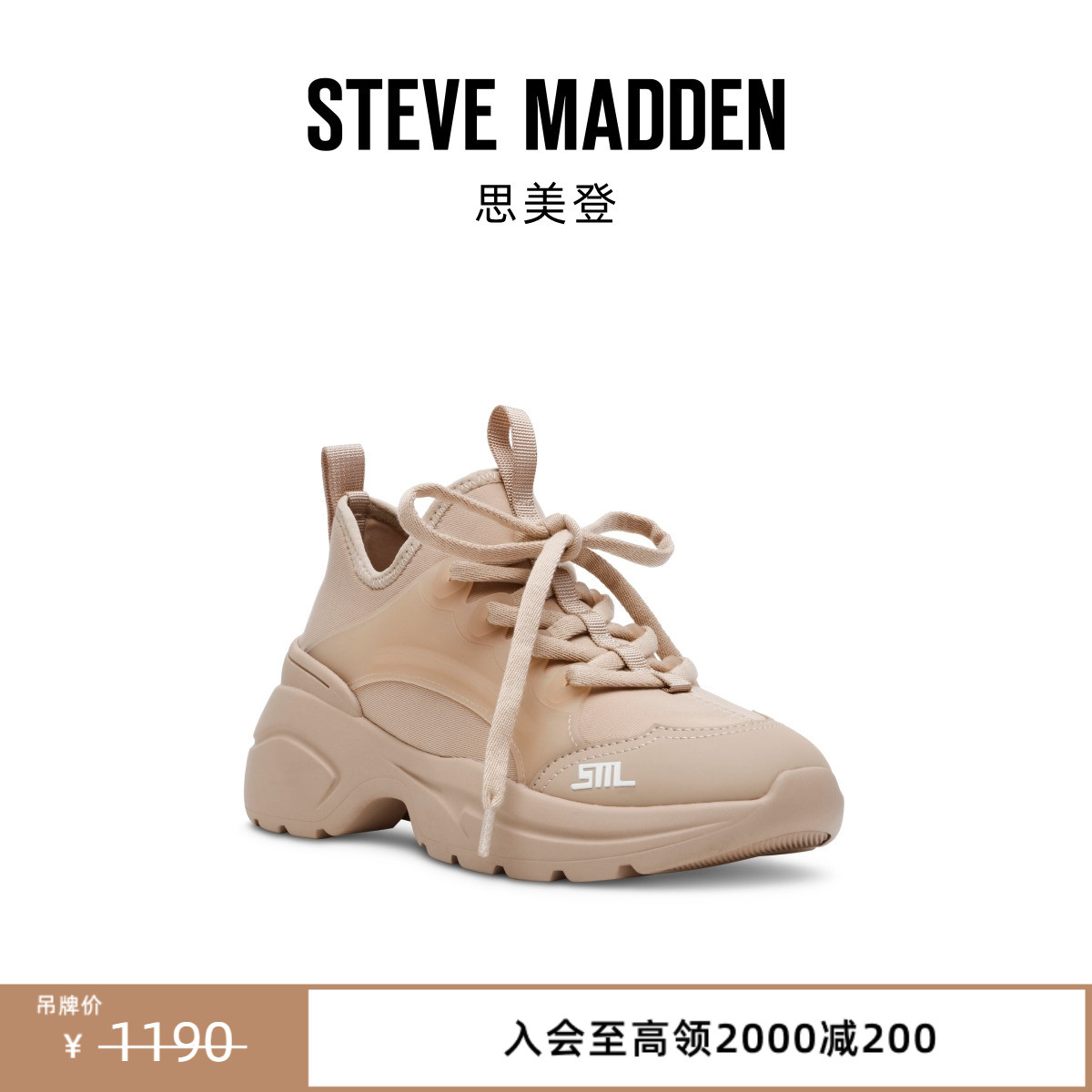 休闲老爹鞋网面系带厚底拼接