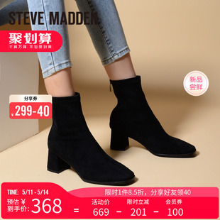 舒适方头粗跟弹力靴短靴女TICKS 思美登秋冬新款 Madden Steve