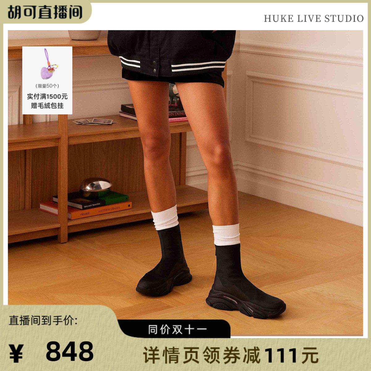 袜靴瘦瘦靴增高松糕底