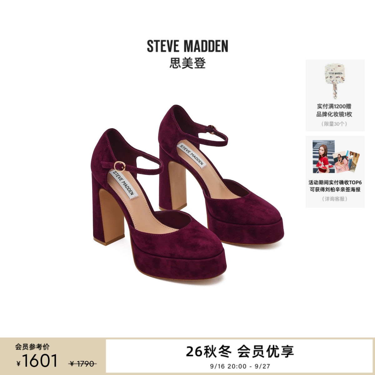 早秋新款红色绒面婚鞋高跟鞋