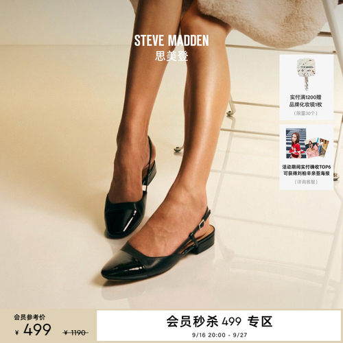 思美登尖头拼接低跟凉鞋单鞋