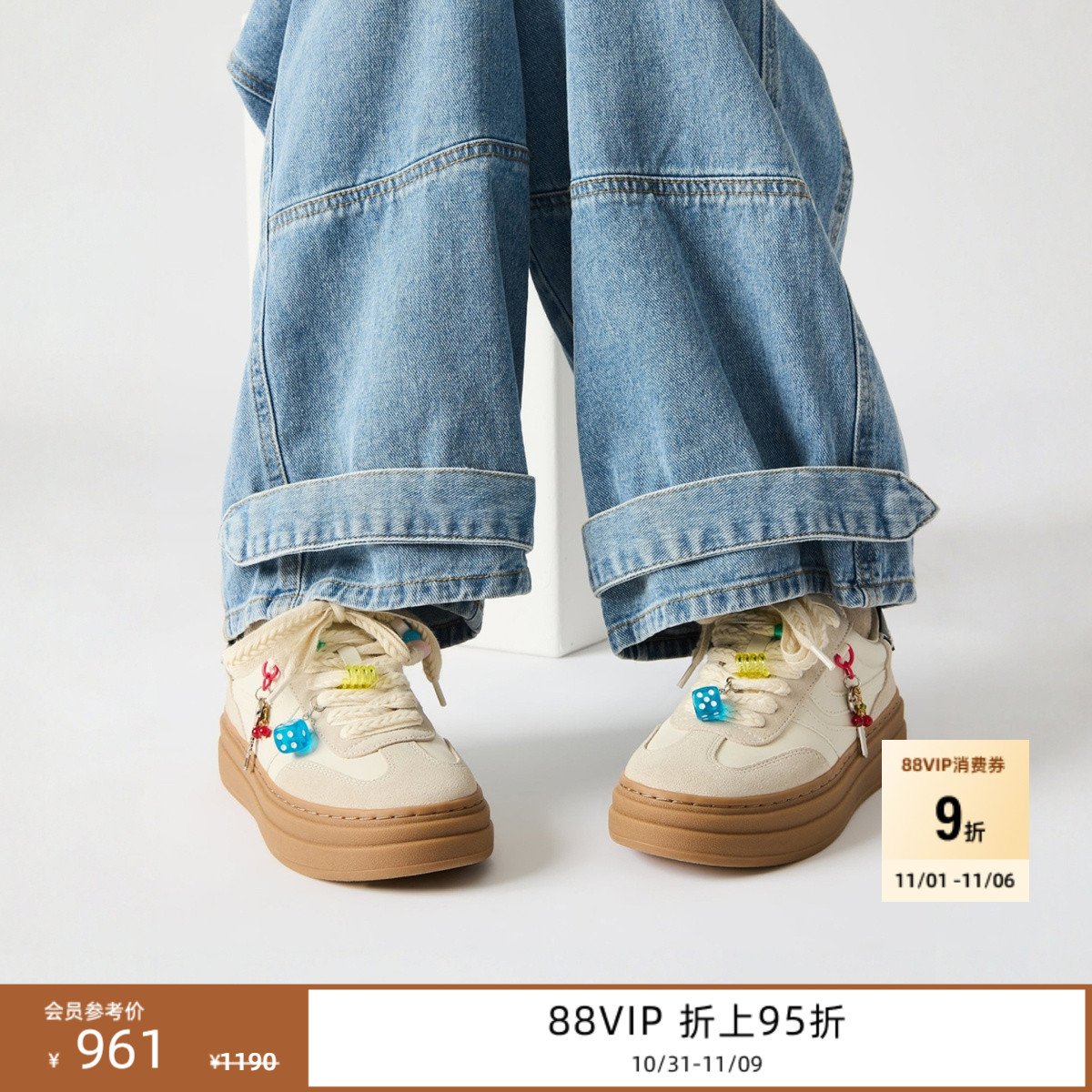 趣味运动鞋，俏皮可爱