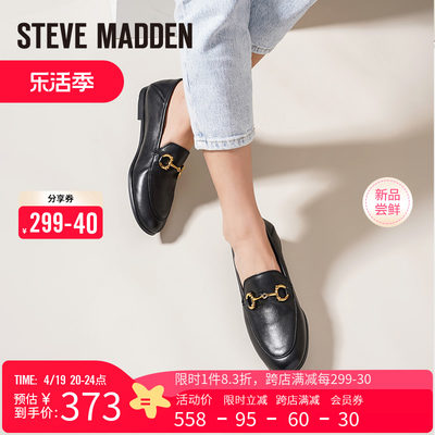 SteveMadden/思美登秋冬乐福鞋