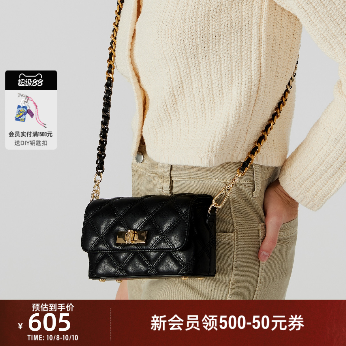 Steve Madden思美登BHAVENS女包通勤搭扣斜挎包盒子包