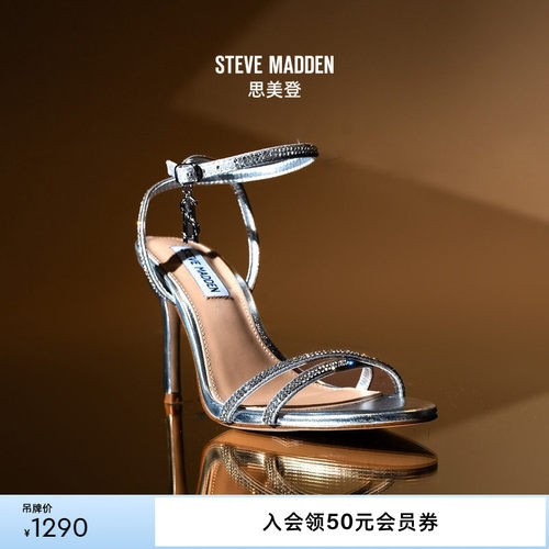 鞠婧祎同款思美登春夏细跟凉鞋