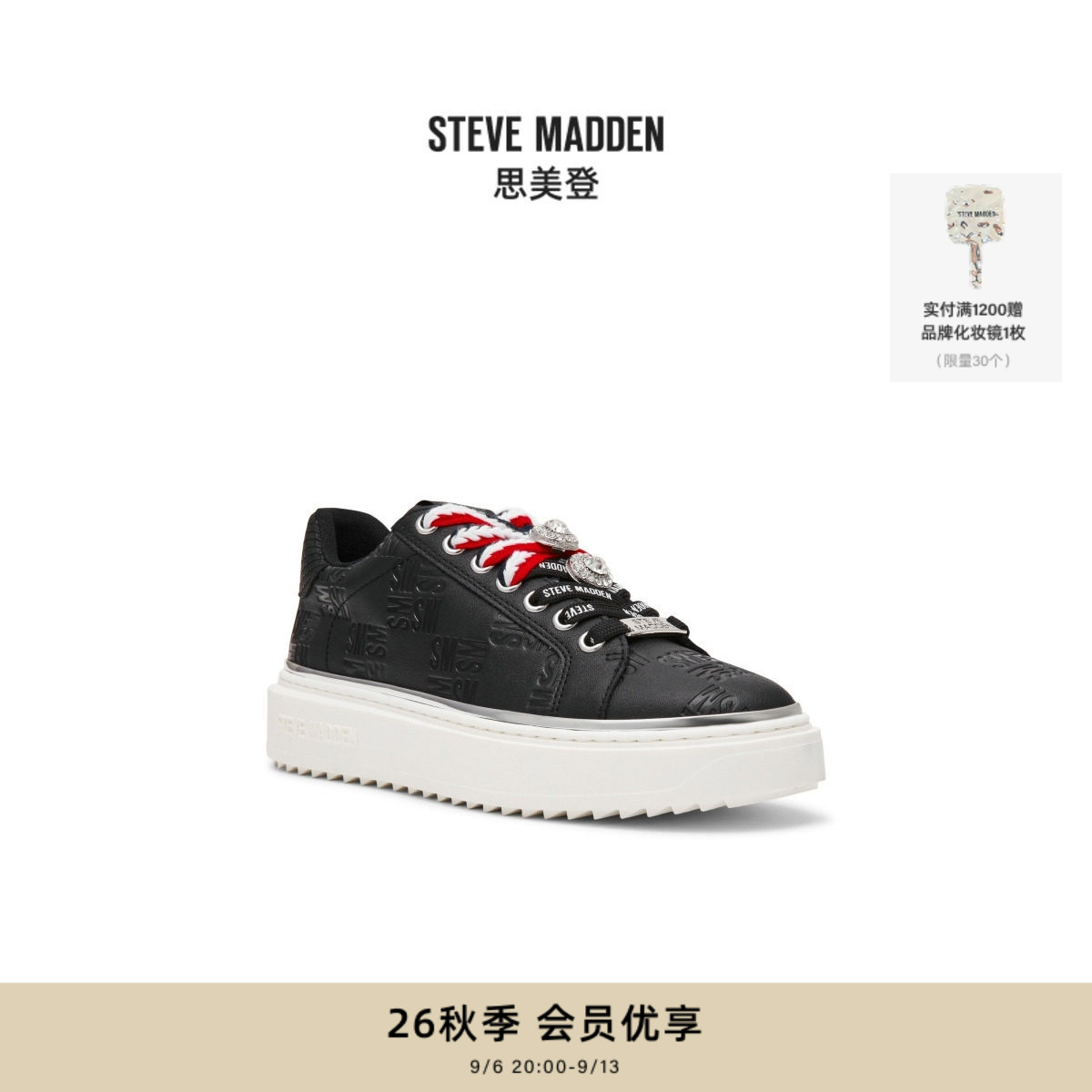 压纹厚底增高休闲鞋板鞋图片