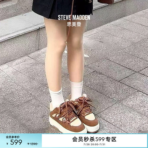 冬季新款，毛毛保暖，踏雪驰行