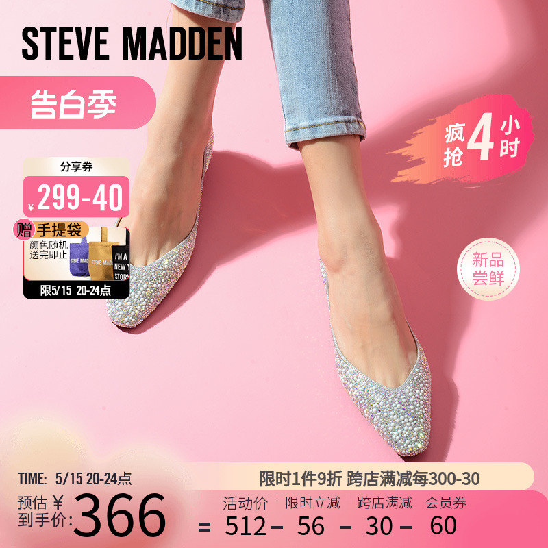 SteveMadden夏季中空平底单鞋