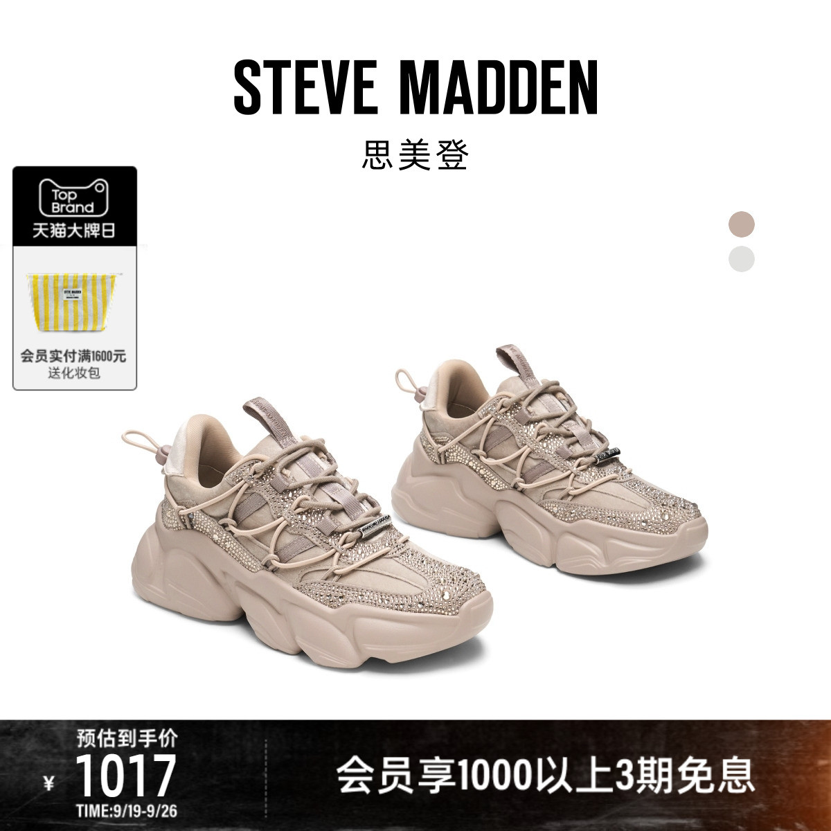 复古老爹鞋厚底增高秋冬新品