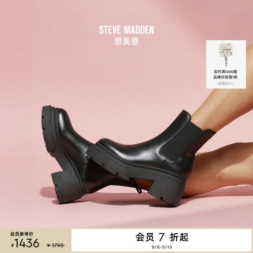 Steve Madden思美登TIDALWAVE春秋度假出游厚底高跟鞋女鞋