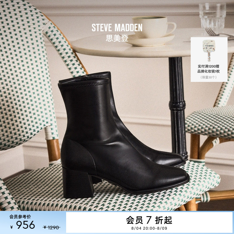 Steve Madden思美登NEXTSTEP高跟粗跟短靴女鞋