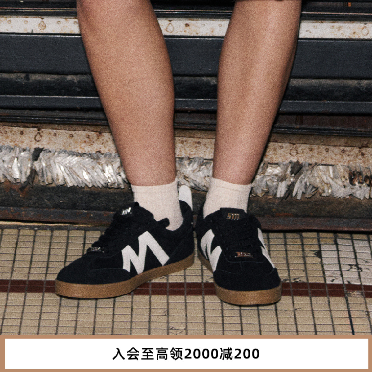 潮酷穿搭休闲板鞋德训鞋