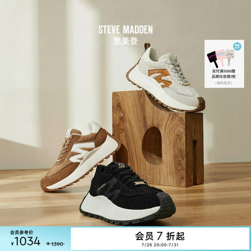 冬季新款，毛毛保暖，踏雪驰行