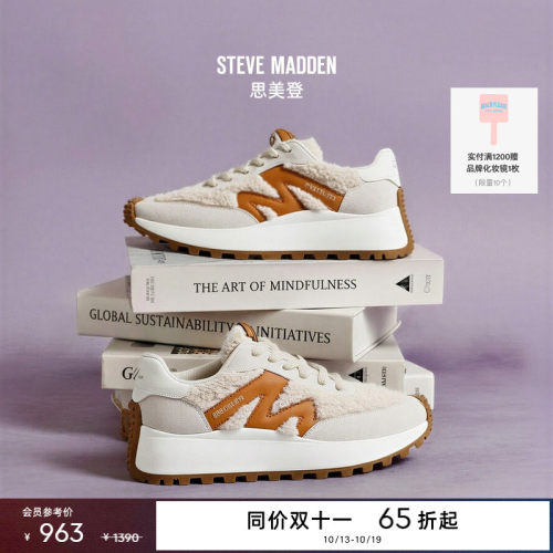 加绒保暖厚底增高毛毛运动鞋