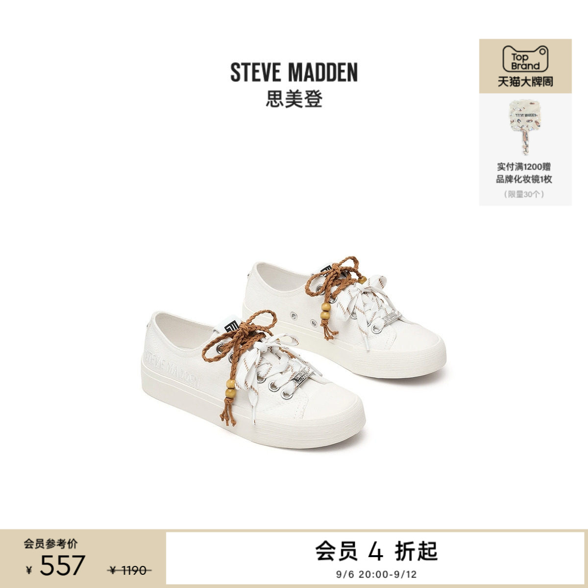 Steve Madden思美登DOUBLES-SM春秋通勤双鞋带甜酷板鞋女鞋图片