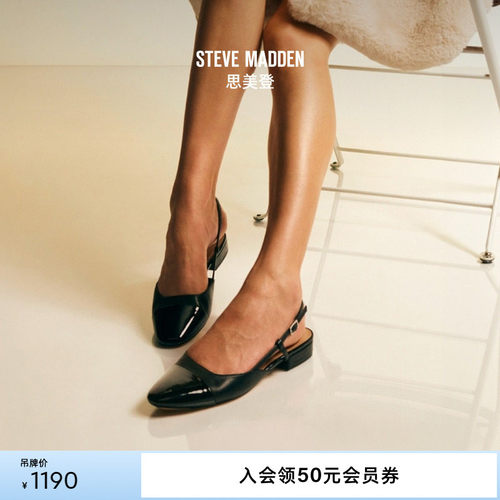 思美登尖头拼接低跟凉鞋单鞋