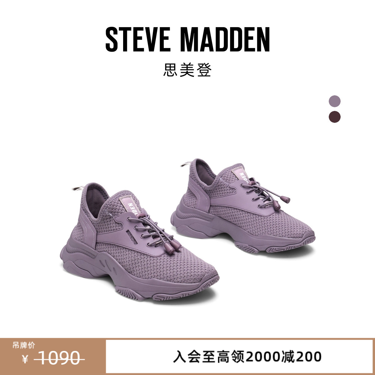 时尚休闲鞋跑步鞋舒适轻便