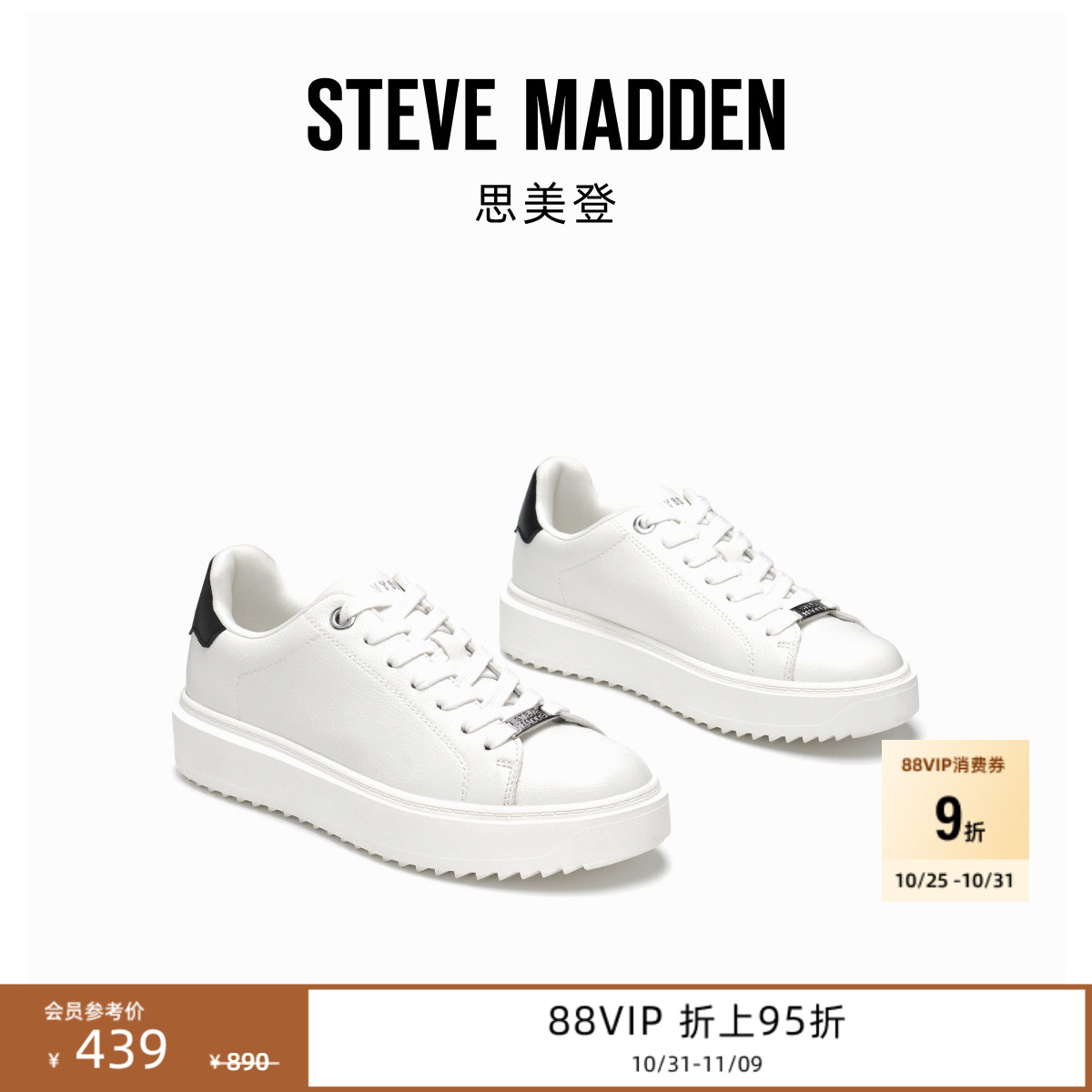 小白鞋休闲板鞋运动休闲