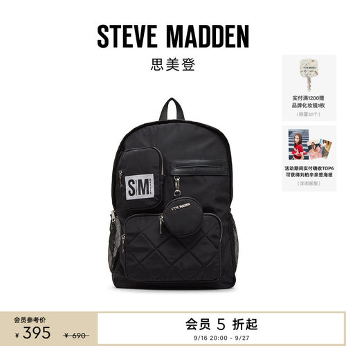 [送礼甄选]Steve Madden思美登BARIS 2春秋度假出游背包双肩包