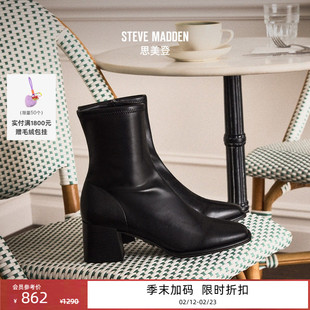 [Melody推荐]Steve Madden思美登NEXTSTEP25秋冬光面瘦瘦靴短靴女