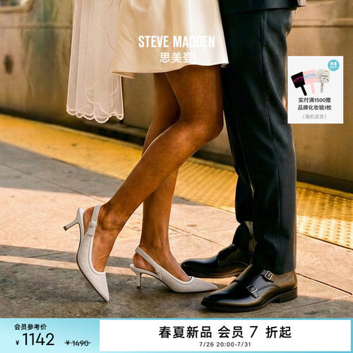 甜酷辣妹2026新款婚鞋