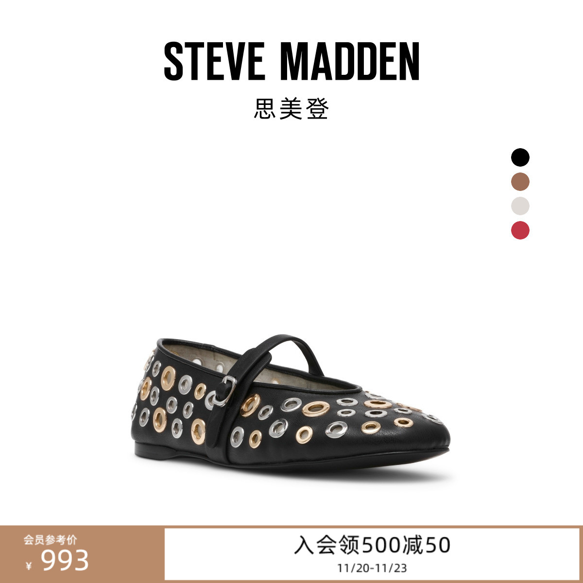 玛丽珍鞋铆钉甜酷平底鞋