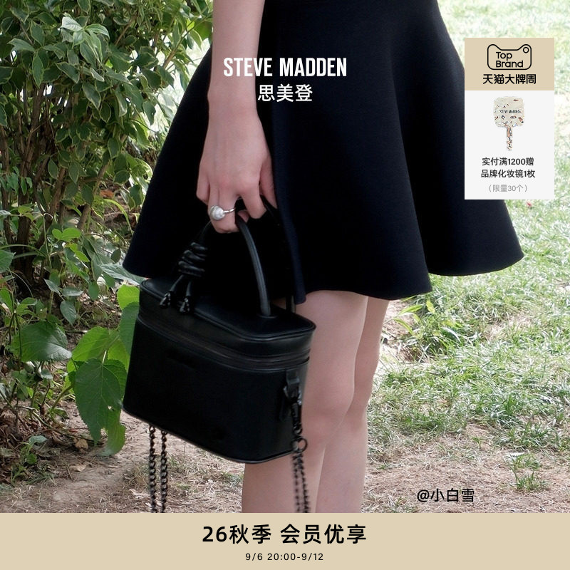 绳结化妆包盒子包早秋新款