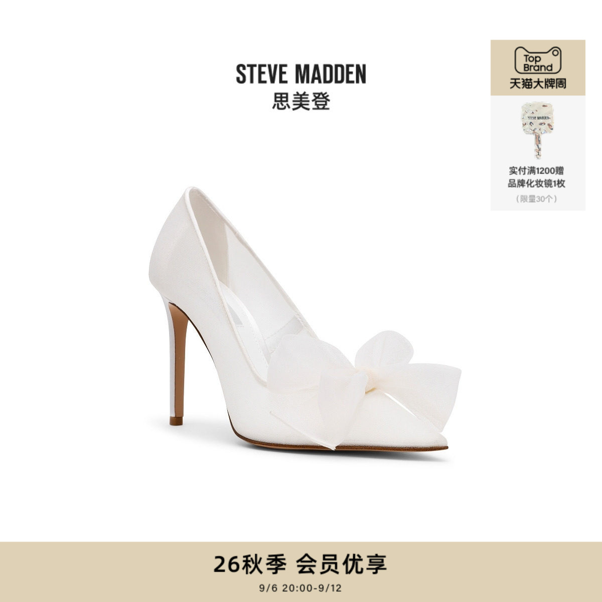 立体大蝴蝶结网纱拼接高跟鞋婚鞋