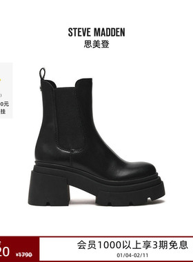 [2025冬季新款]厚底Steve Madden思美登TIDALWAVE增高切尔西靴