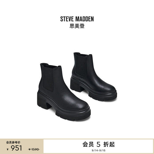 通勤约会切尔西靴厚底增高短靴