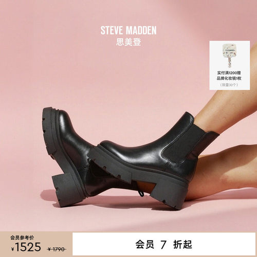 Steve Madden思美登TIDALWAVE春秋度假出游厚底高跟鞋女鞋
