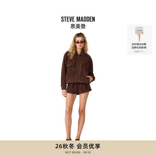 Steve Madden思美登HENSON JACKET2026秋冬新款甜酷出街短款外套