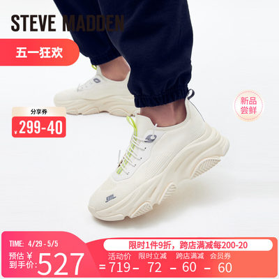 Steve Madden/思美登春夏新款时尚百搭透气休闲运动鞋女 VAULT 1