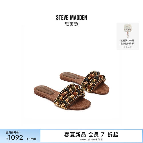 度假串珠薄底拖鞋女鞋甜酷辣妹