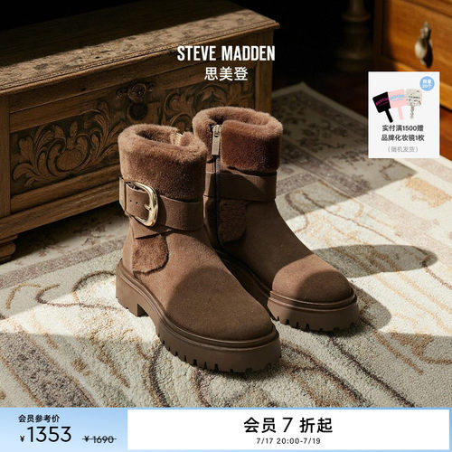 冬季新款，毛毛保暖，踏雪驰行