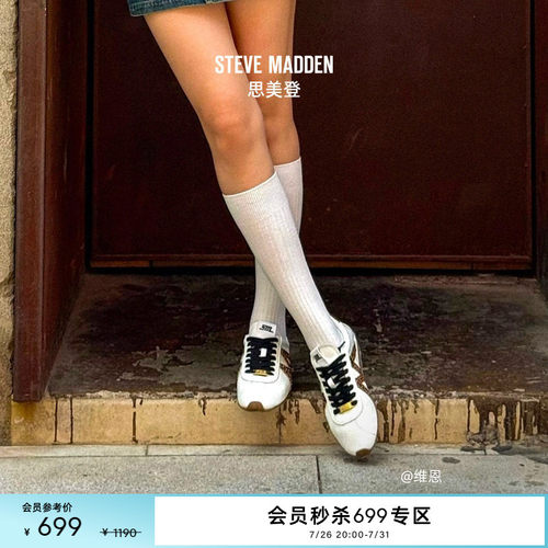 [吴佳怡同款]Steve Madden思美登COUNTDOWN春夏薄底芭蕾风德训鞋