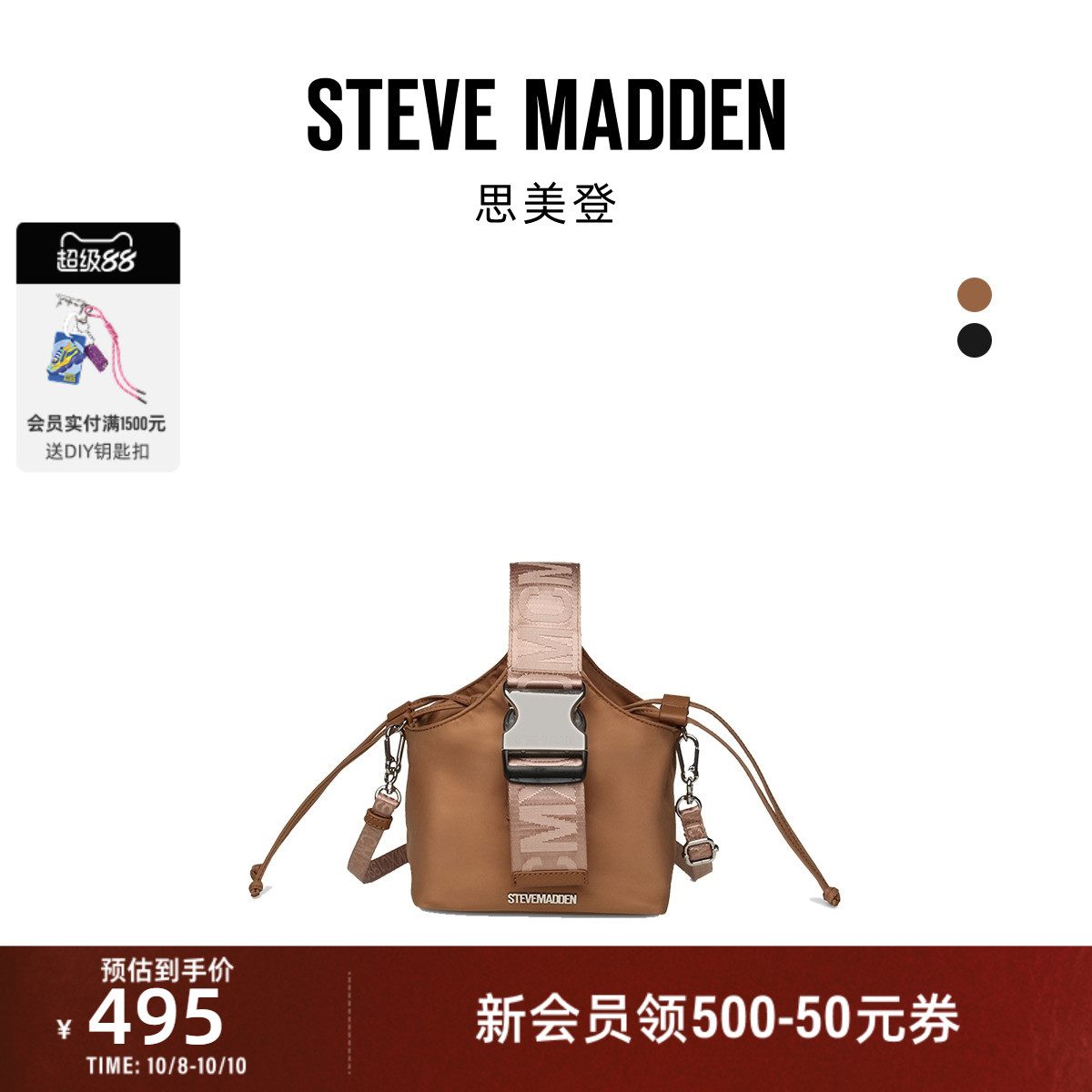 轻便水桶包斜挎包潮流穿搭